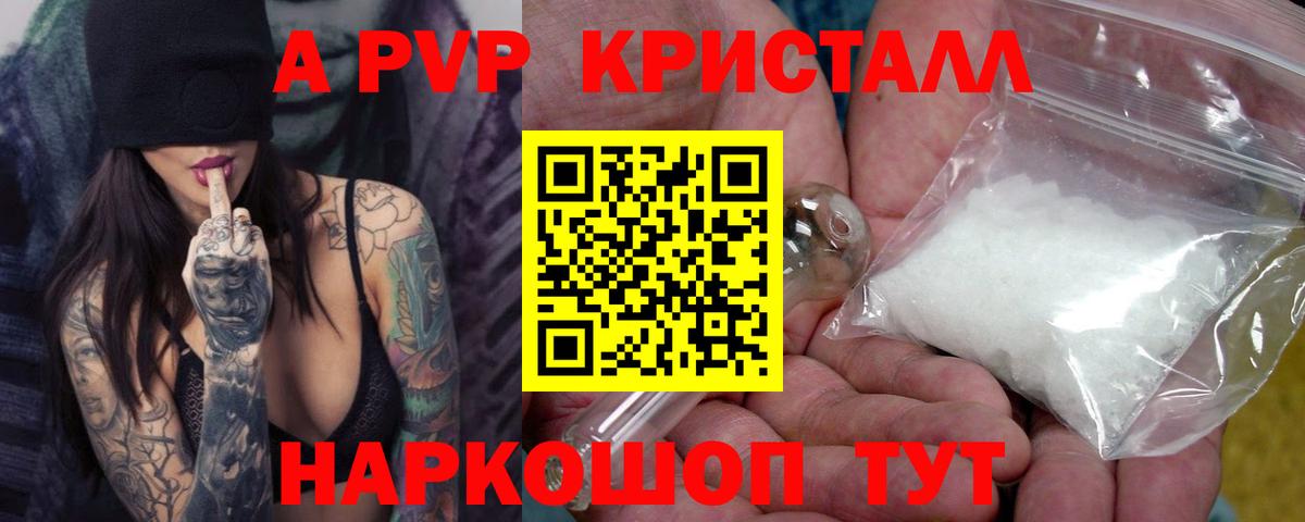 Вейп ТГК Балашиха