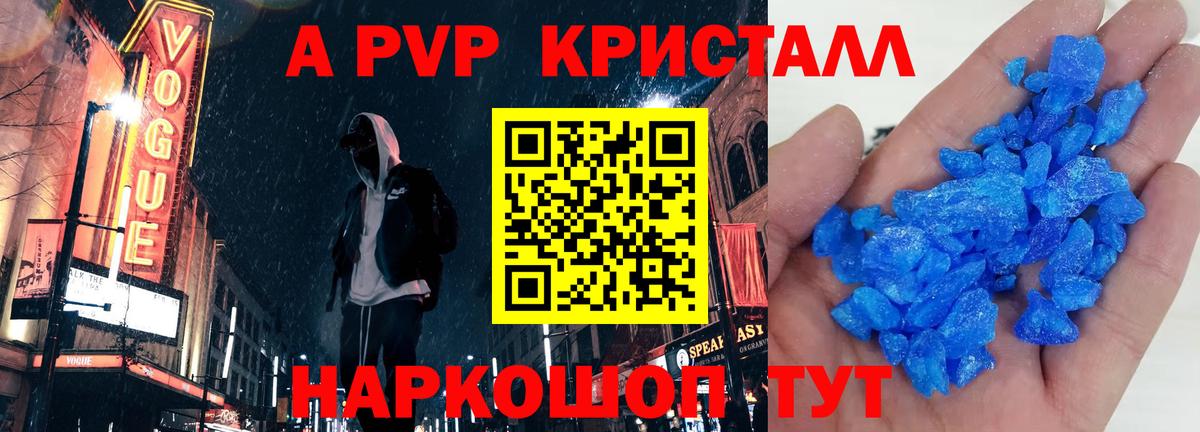 ГЕРОИН  Гашиш  NBOMe  МЕФ кристаллы  Балашиха  МАРИХУАНА  Cocaine  Вход с VPN 