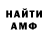 Кетамин VHQ Konstantin Shenderov