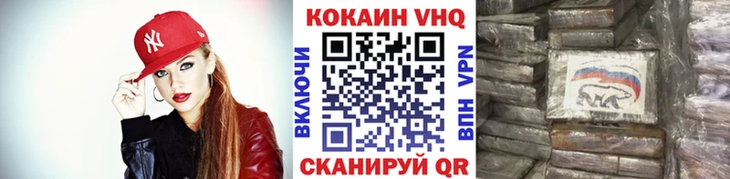 Кокаин Fish Scale  Балашиха 