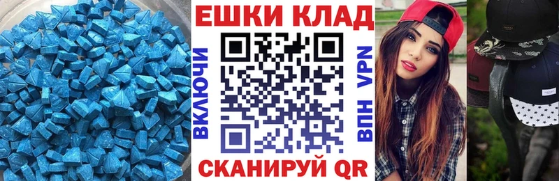 закладка  Балашиха  Экстази диски 