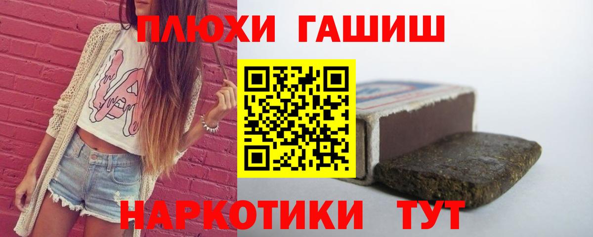 ГАШИШ Изолятор  Вход с VPN  Гашиш гарик  Гашиш  Балашиха 