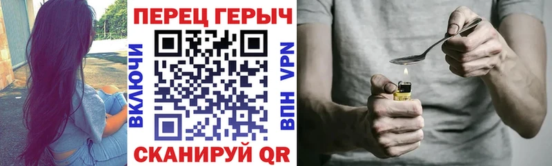 ГЕРОИН белый  Балашиха 