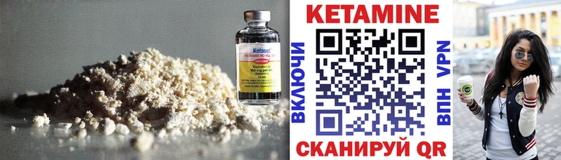 мега рабочий сайт Балашиха Кетамин VHQ