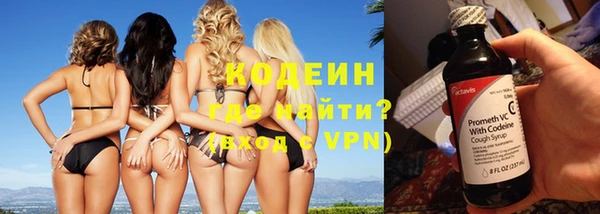наркотики Покров