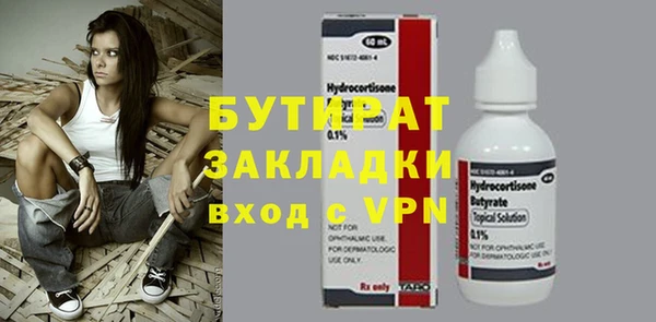метамфетамин Переславль-Залесский