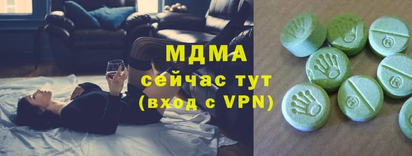 mdma Пересвет