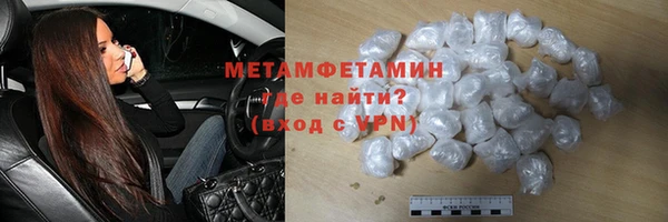 mdma Пересвет