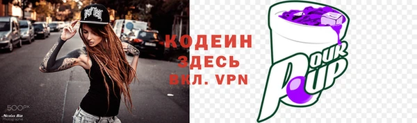 метамфетамин Переславль-Залесский