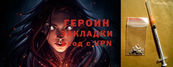 кристаллы Гвардейск