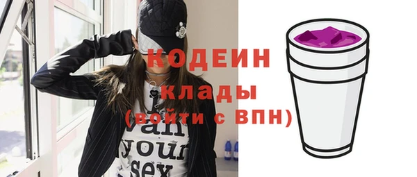 метамфетамин Переславль-Залесский