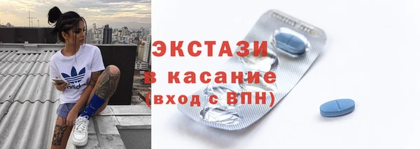 метамфетамин Переславль-Залесский