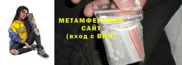 метамфетамин Переславль-Залесский