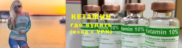 метадон Галич