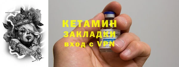 метамфетамин Переславль-Залесский
