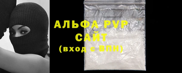 прущая мука Покровск
