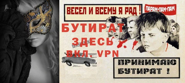 метамфетамин Переславль-Залесский