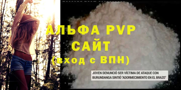 mdma Пересвет