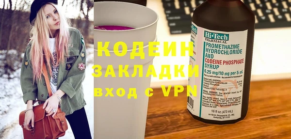 метамфетамин Переславль-Залесский