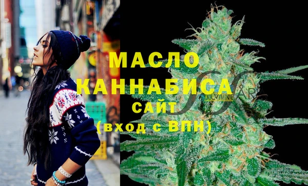 метамфетамин Переславль-Залесский