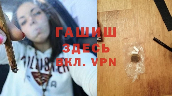 mdma Пересвет