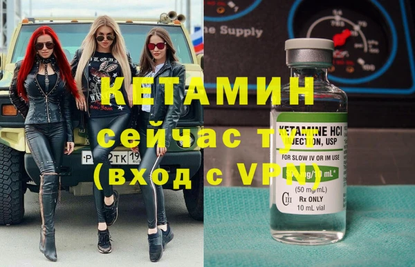 прущая мука Пестово