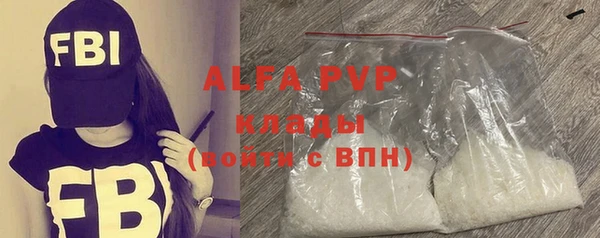 mdma Пересвет