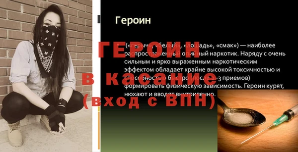 метамфетамин Переславль-Залесский