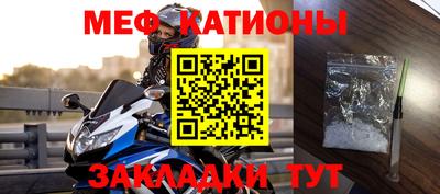 стафф Балаково