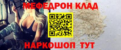 крисы Балашиха