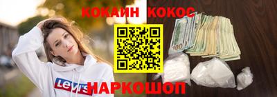 стафф Балаково