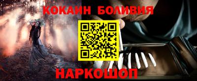 крисы Балашиха