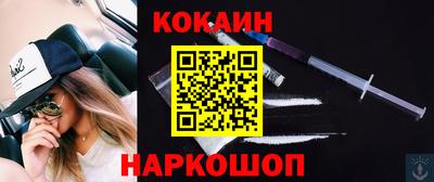 крисы Балашиха