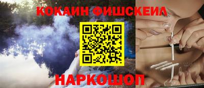 эйфоретик Апрелевка