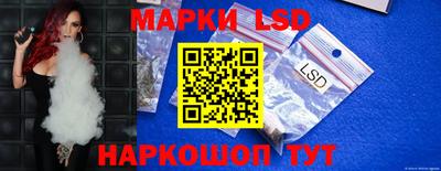 эйфоретик Апрелевка