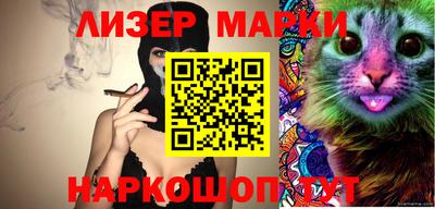 эйфоретик Апрелевка