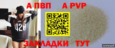 каннабис Аргун