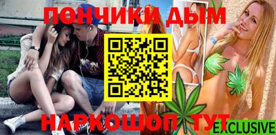 стафф Балаково