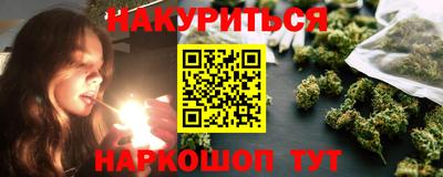 каннабис Аргун
