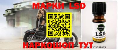 эйфоретик Апрелевка