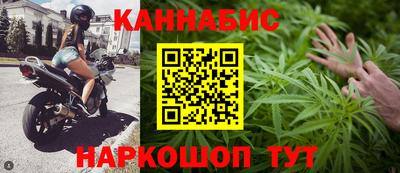 каннабис Аргун