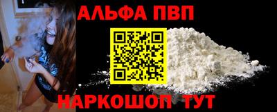 эйфоретик Апрелевка