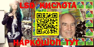 крисы Балашиха