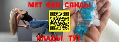 стафф Балаково