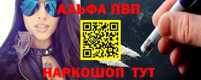 дмт Апшеронск