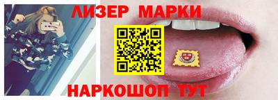 крисы Балашиха