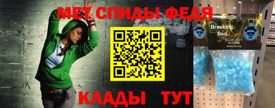 дмт Апшеронск