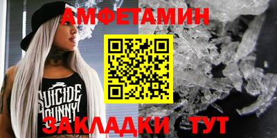 кокаин премиум Бийск