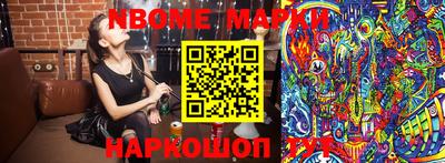 крисы Балашиха