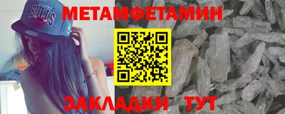 дмт Апшеронск